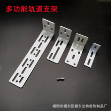 窗帘轨道多功能安装码电动侧装支架加厚加固七字码配件电动适配