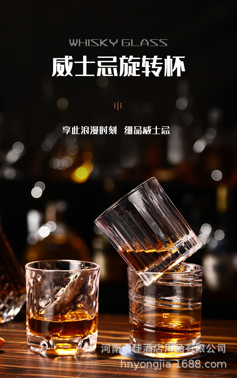 旋轉杯-詳情1.jpg