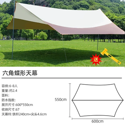 Avtomobil yan çətirləri – Camping Site Leisure Butterfly-Shaped - butterfly-shaped-silver-glue-beige-color-matching-65524m-multi-person