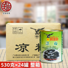 鹰金钱 凉粉530g*24罐 整箱 解暑糖水店奶茶果冻布丁烧仙草冷饮