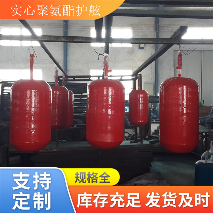 青岛星辰护舷靠球 聚氨酯EVA 实心护舷靠球