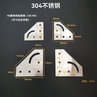 �X�Ͳ����  304���P�90���D���B�Ӱ�30/40�Ͳ�