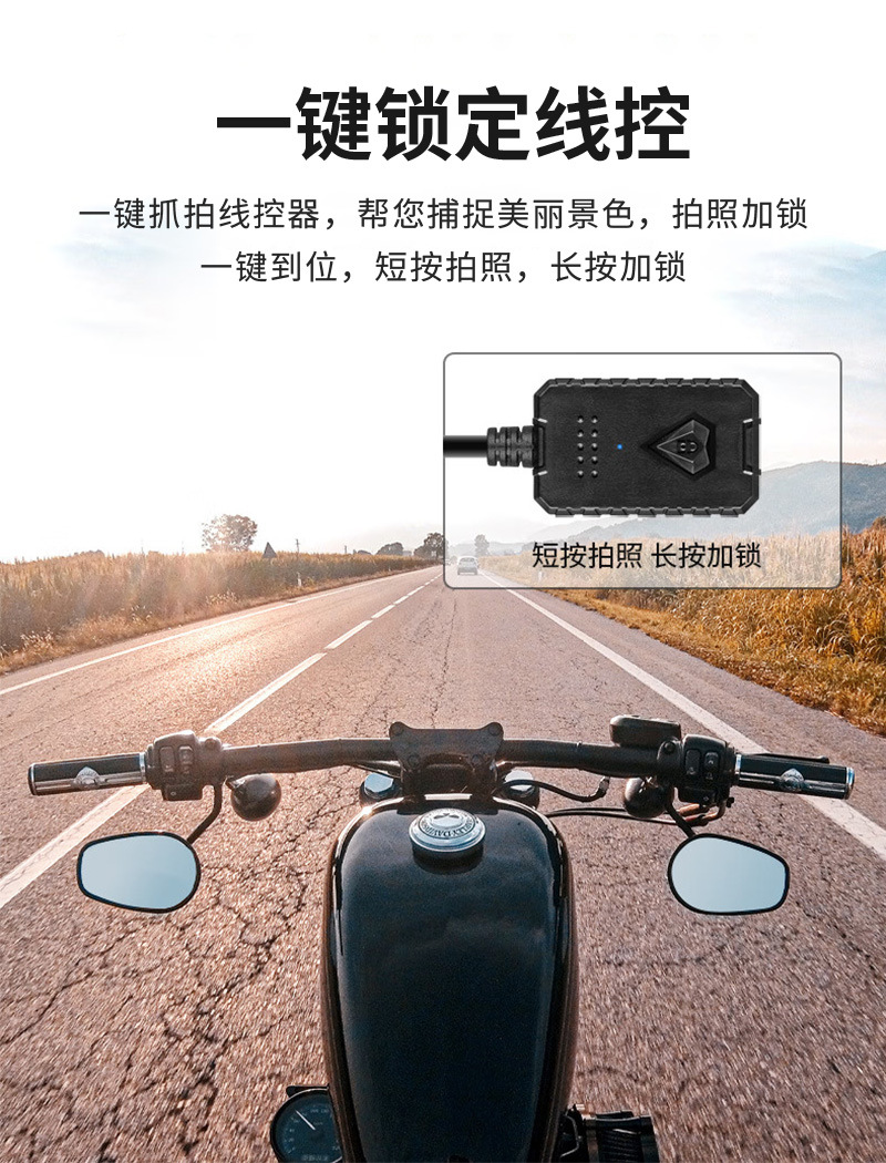 Source Factory Motorcycle Dashcam, High-Definition 1080P Waterproof Night Vision Motorcycle Dashcam