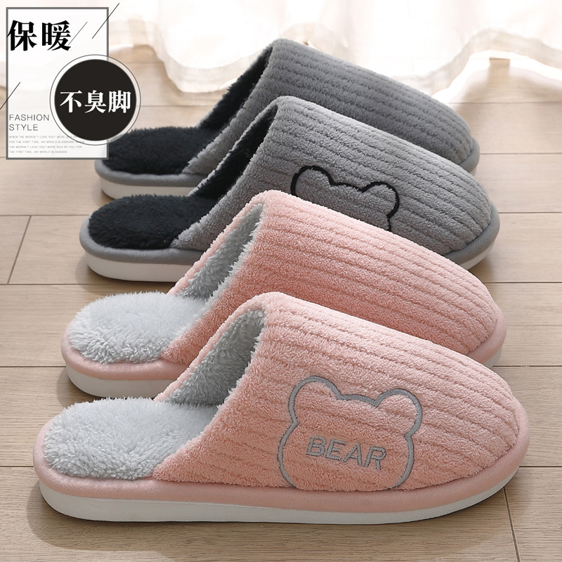 Men's Cotton Slippers Winter Cartoon Bear Home Couple Home Indoor Non-slip Warm Mao Mao Slippers Women Wholesale Men's Cotton Slippers Winter Cartoon Bear Home Couple Home Indoor Non-slip Warm Mao Mao Slippers Women Wholesale