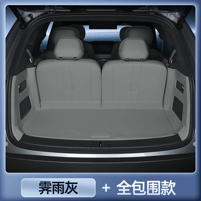 Trunk Mat — accessories, car trunk mat - jiyu-gray-trunk-full-cover-leapmotor-d19-six-seater