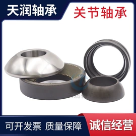 深沟球轴承;关节轴承;圆锥滚子轴承
