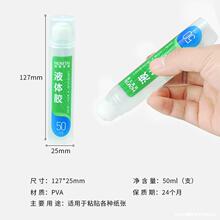 ��̩�k��Һ�w�z�ߏ���Һ�w�zˮ�ϳ��z���މT�^50ML�ľ߸�ճ��
