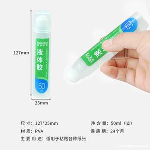 ��̩�k��Һ�w�z�ߏ���Һ�w�zˮ�ϳ��z���މT�^50ML�ľ߸�ճ��