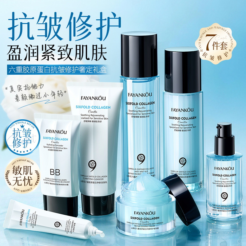 Fayan Camellia Hex Colágeno Anti-arrugas Reparación Luxury Box de Regalo Hidratación Hidratación Kit de productos de cuidado de la piel