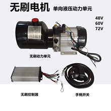 늄���݆܇���bҺ����ж�����o���oˢ������Ԫ늙C�ͱ�48V60V72V