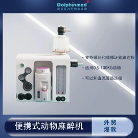 兽用器械;宠物医疗用品;生命科学仪器