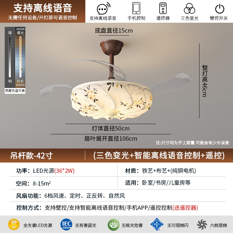 宋代の美的ファンランプレストラン書斎中国風寝室ファンファブリックプリントバーホテルB&B可変周波数ファン|undefined