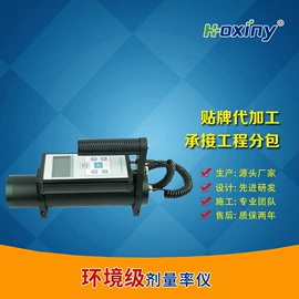 铅及铅合金材;射线检测仪器;重晶石