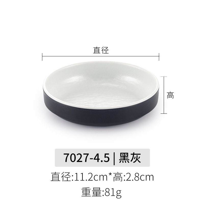 メラミン小皿磁器韓国風丸皿スナック皿鍋レストラン調味料ディップ醤油酢皿業務用|undefined