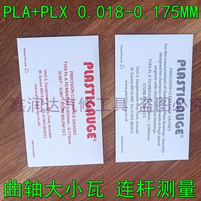 Gap Wax Strip, Others — Mühərrik alətləri - plx-and-pla-models-are-universally-compatible-with-the-trolley