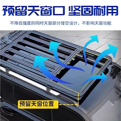 Suitable for Haval Big Dog: Roof rack