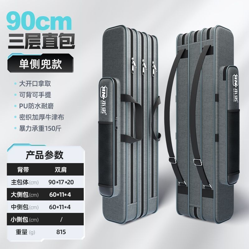 90CM 두꺼워진 3겹* 직접 포장