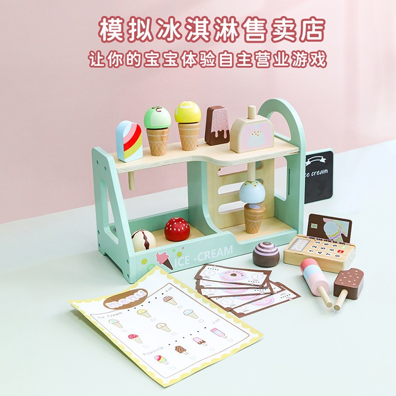 国境を越えた模擬アイスクリーム店の子供たちのままごと玩具木製アイスクリームもちはミニキッチンを販売している