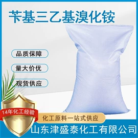 分析试剂;酯;化工中间体