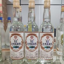 金台顺台湾高粱酒52度浓香型白酒600mlx12瓶纯粮酒 整箱批发 正品