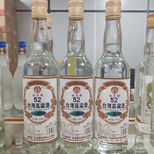 ��̨�̨��������52�ȝ����Ͱ׾�600mlx12ƿ���Z�� �������l ��Ʒ