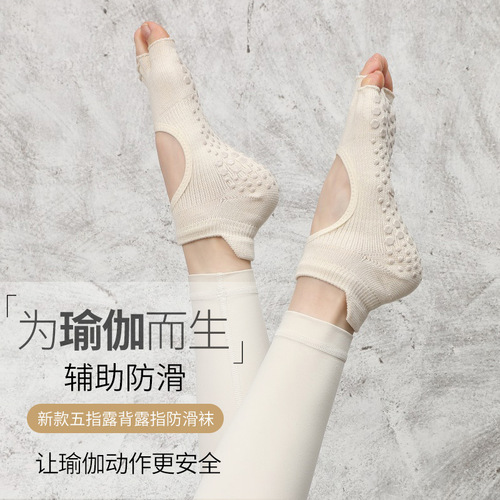 Summer Open Toe Yoga Socks Dotted Anti-Slip Socks Backless Split Toe Socks Korean Version Professional Wholesale Pilates Socks