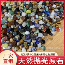 ��Ȼ�Vʯ ˮ�����20+�ϼ���ʯ䁵��~���߲ʬ�角���ʯ1.5-2.2cm