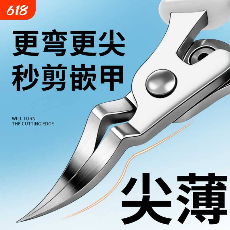 Specialized nail clippers for ingrown nails, thick and hard toenail clippers, eagle-beak set for ingrown nails that grow into the flesh Specialized nail clippers for ingrown nails, thick and hard toenail clippers, eagle-beak set for ingrown nails that grow into the flesh