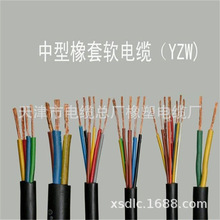 七芯橡套电缆YCW 7*1.0 7*1.5 7*2.5 7*4 7*6mm2平方