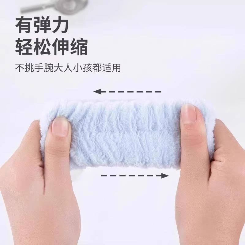 洗脸防水手腕带吸水套袖口运动吸汗护腕手环袖套洗漱防湿手腕袖套|undefined