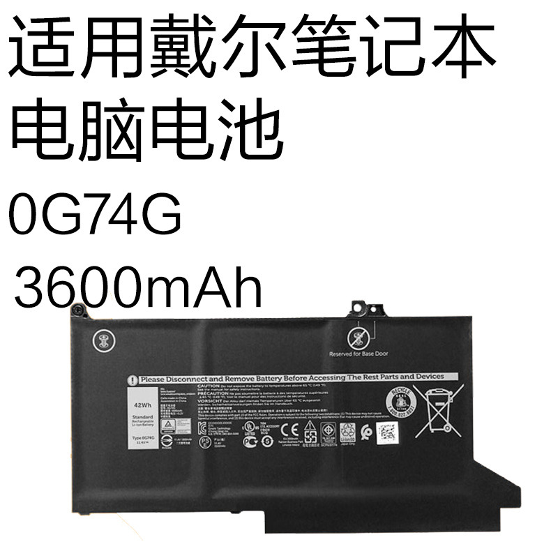 0G74G is suitable for Dell Latitude 5300 5310 7300 7400 laptop battery 3600mAh 0G74G is suitable for Dell Latitude 5300 5310 7300 7400 laptop battery 3600mAh