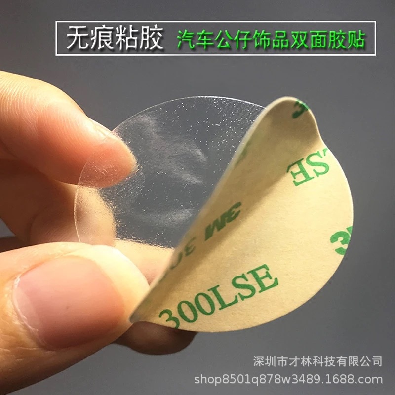 双面胶9495le胶带亚克力透明无痕双面胶无基材贴磁铁片pet背胶带