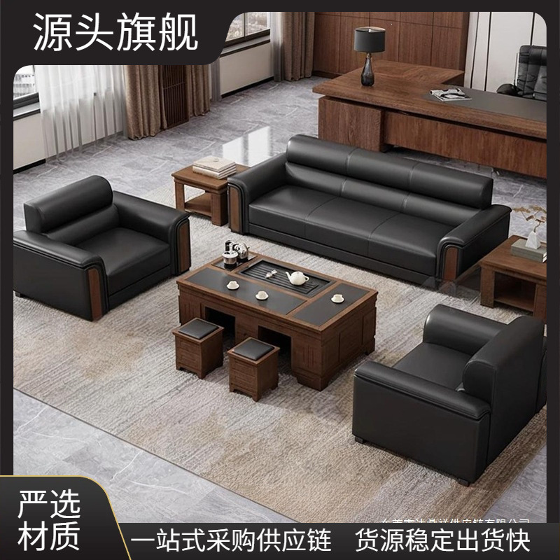 Office Sofa and Coffee Table Set, Business-Style Simple Leather New Chinese-Style Office Sofa, Reception and Guest-Use Leather Sofa