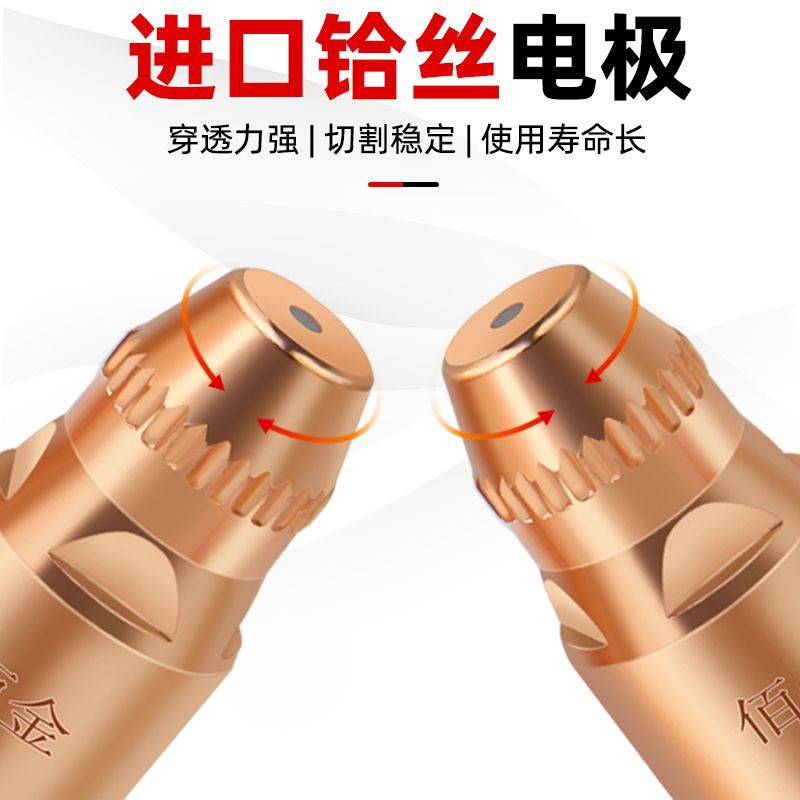 Plasma P80 cutting nozzle contact p80 electrode nozzle LGK100/120…