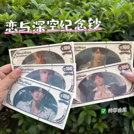 其他智能卡;动漫明星挂件;布贴