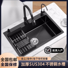 304���P䓼Ӻ�ˮ�۴�βۼ��úڽ����{�׏N��̨��ϴ��ˮ��ϴ����