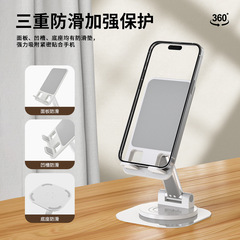 Tablet stand metal rotating desktop mobile phone stand multi-functional lifting folding lazy stand