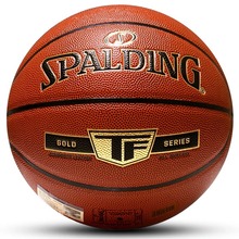 斯伯丁金色TF經典系列籃球室內水泥地通用7號球專業精英比賽專用