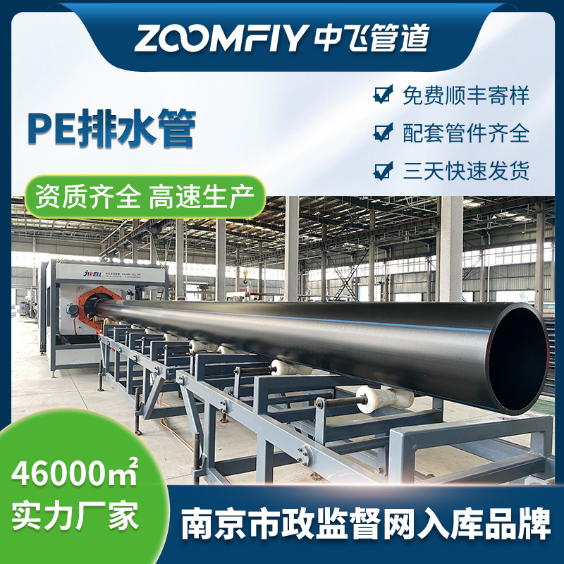 PE开挖管排水排污管厂家 pe开挖直埋排水管 聚乙烯下水雨水管安徽