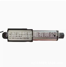 SY-A03A-150-350-33-1500-24-CK̨��Linear Actuator늄��ƗU늙C