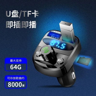 Car mp3 — Player Fast Charger A55