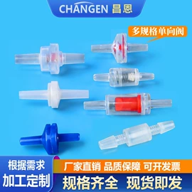 其他管件;三通;异径管