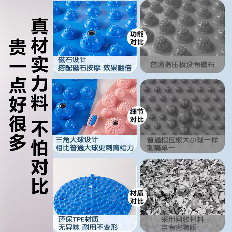 现货足底按摩脚垫脚踩指压板成人脚底通经络原地超慢跑软硅胶趾压|undefined
