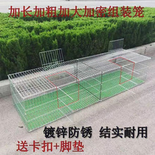 鸡笼子家用大号养殖笼小鸡笼子养鸡笼子育雏笼雏鸡笼大型鸡窝设备