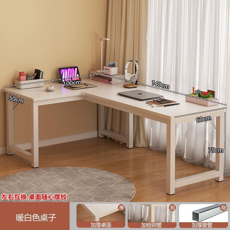 크림 화이트 + 화이트 프레임 싱글 테이블 (좌우 교환 가능) 140*100*75cm (빠른 배송 가능)