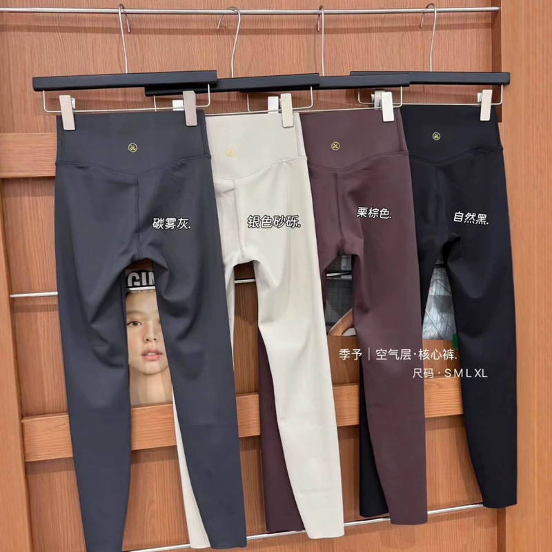 Jiyu P183 Air Layer Core Barbie Pants 200g Brushed Women's Outerwear No Visible Seam High Elastic Leggings Wholesale Jiyu P183 Air Layer Core Barbie Pants 200g Brushed Women's Outerwear No Visible Seam High Elastic Leggings Wholesale