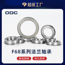 ��򱡱ڷ������F6800ZZ F6803ZZ F6805ZZ F6806ZZ F6807ZZ/RS