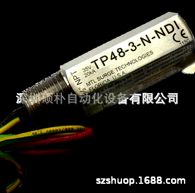 MTL浪涌保护器TP48-3-N-NDI库存现货