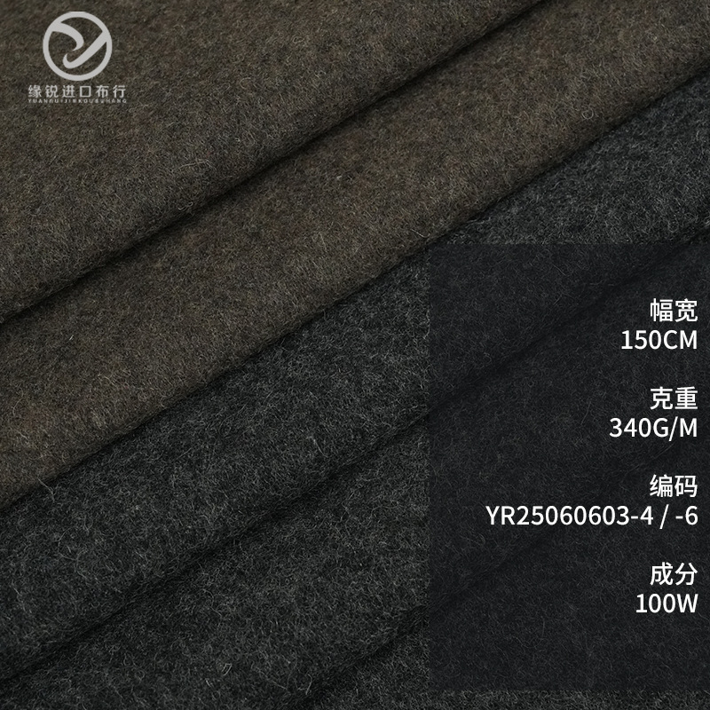 In Stock Imported 100% Wool Simple Style Flannel Fabric 340g Spring & Fall Tops and Pants Clothing Fabrics