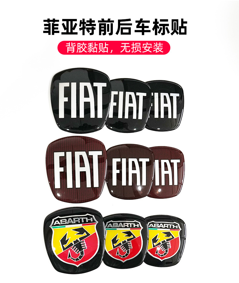 Suitable for Fiat 500 Car Logo Fiat Front Bumper Grille Badge Modified Car Sticker Abas 7Cm7.5Cm